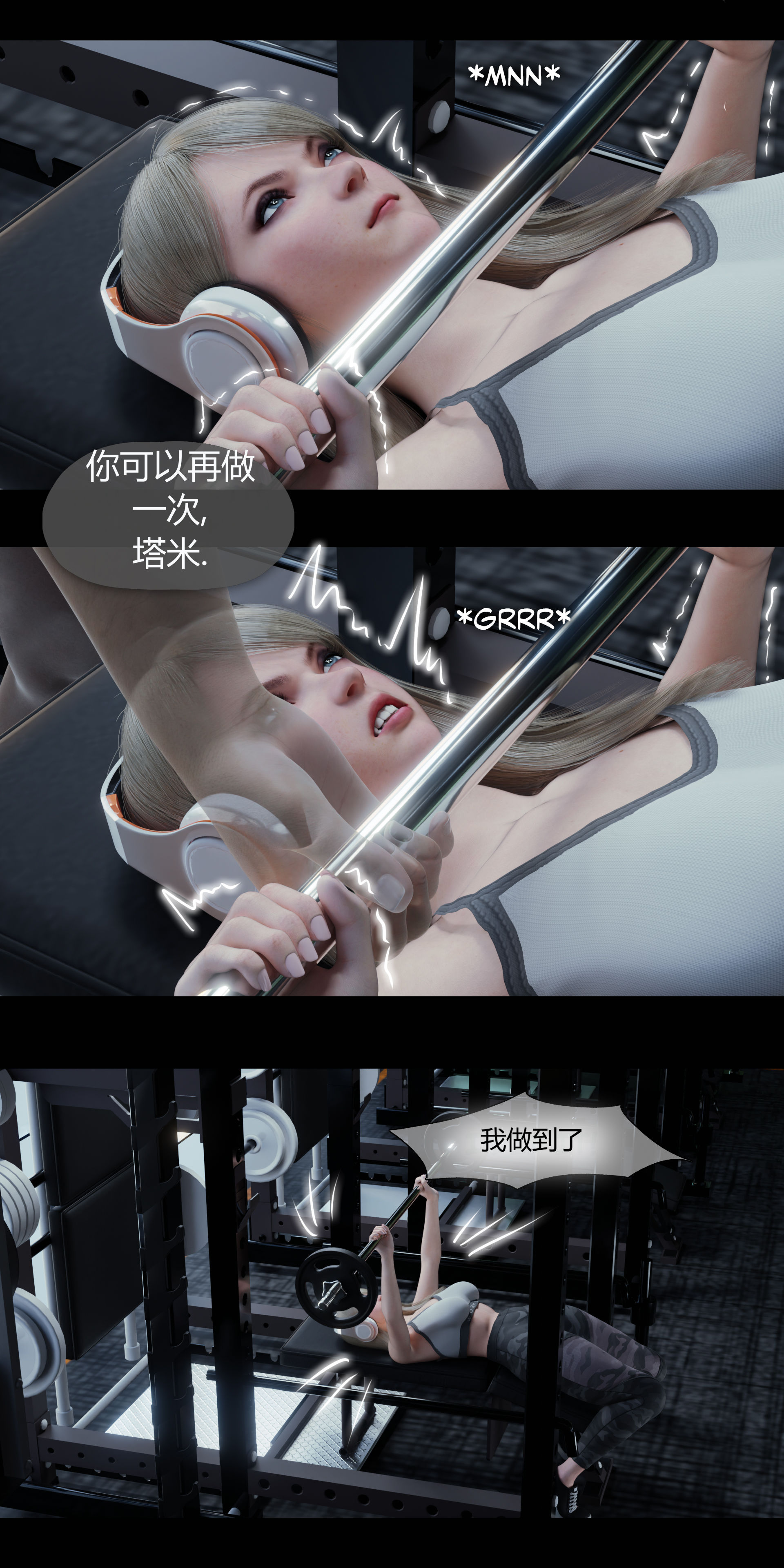 第4話