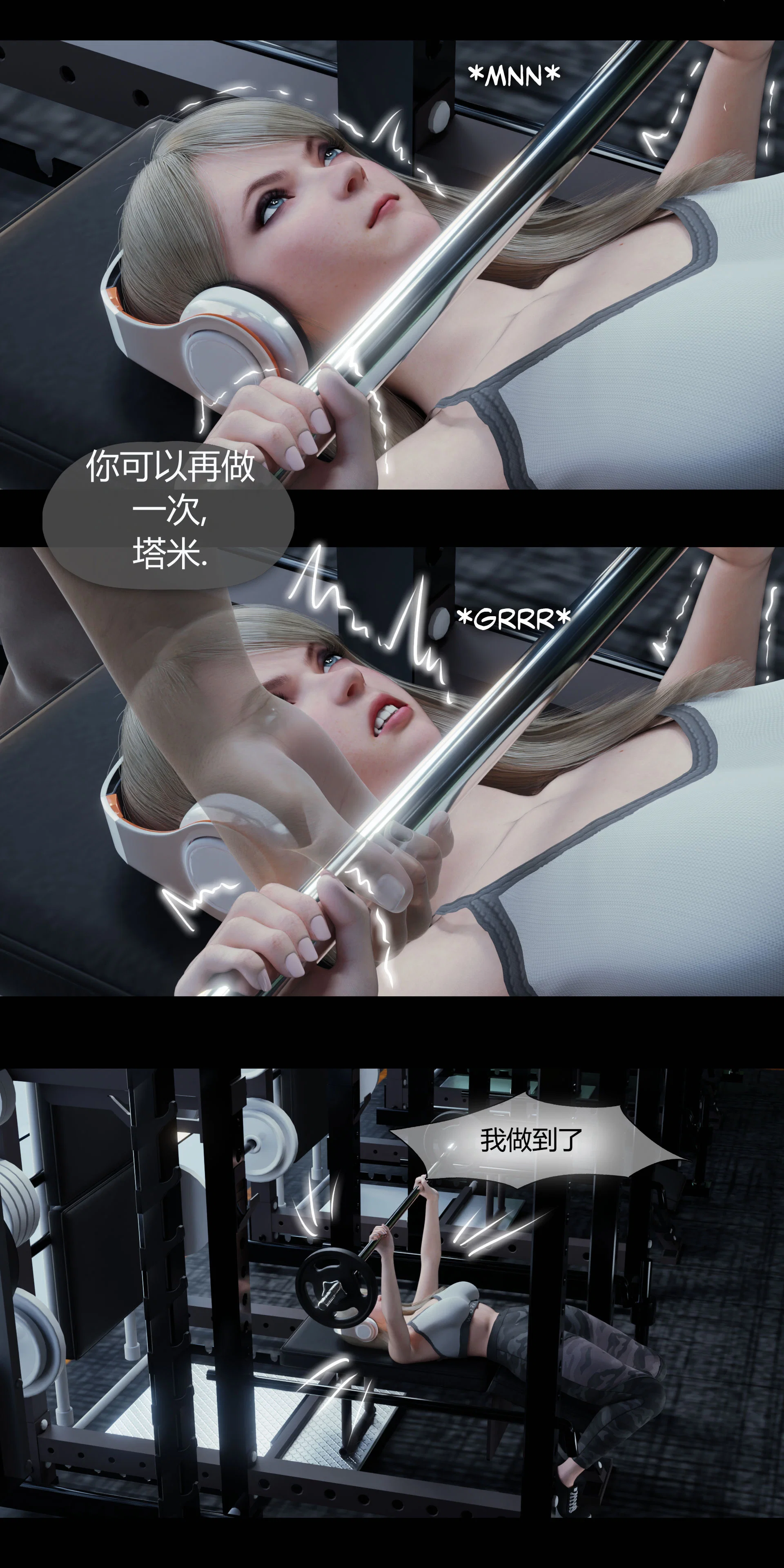 第4話