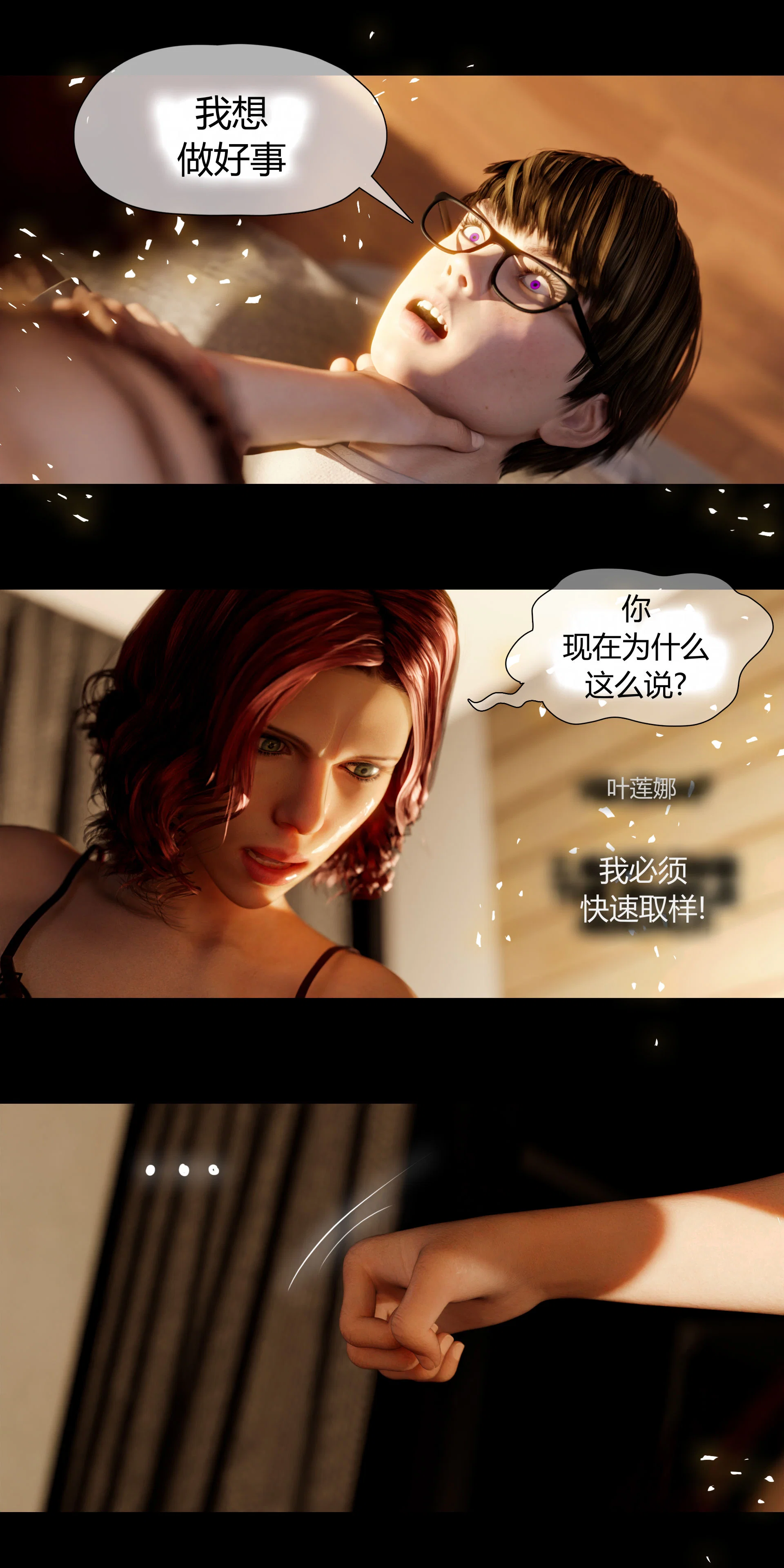 第4話