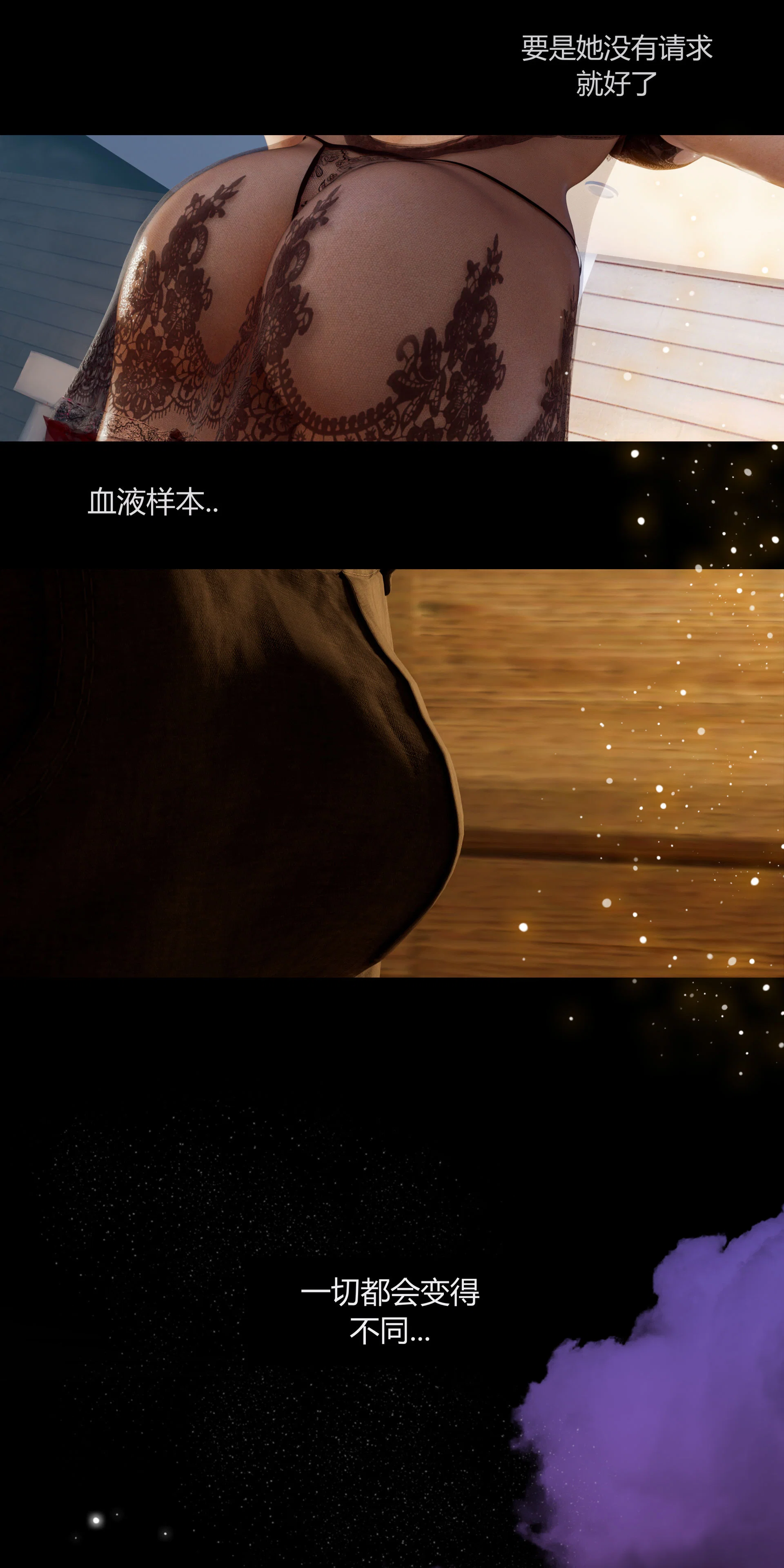 第4話