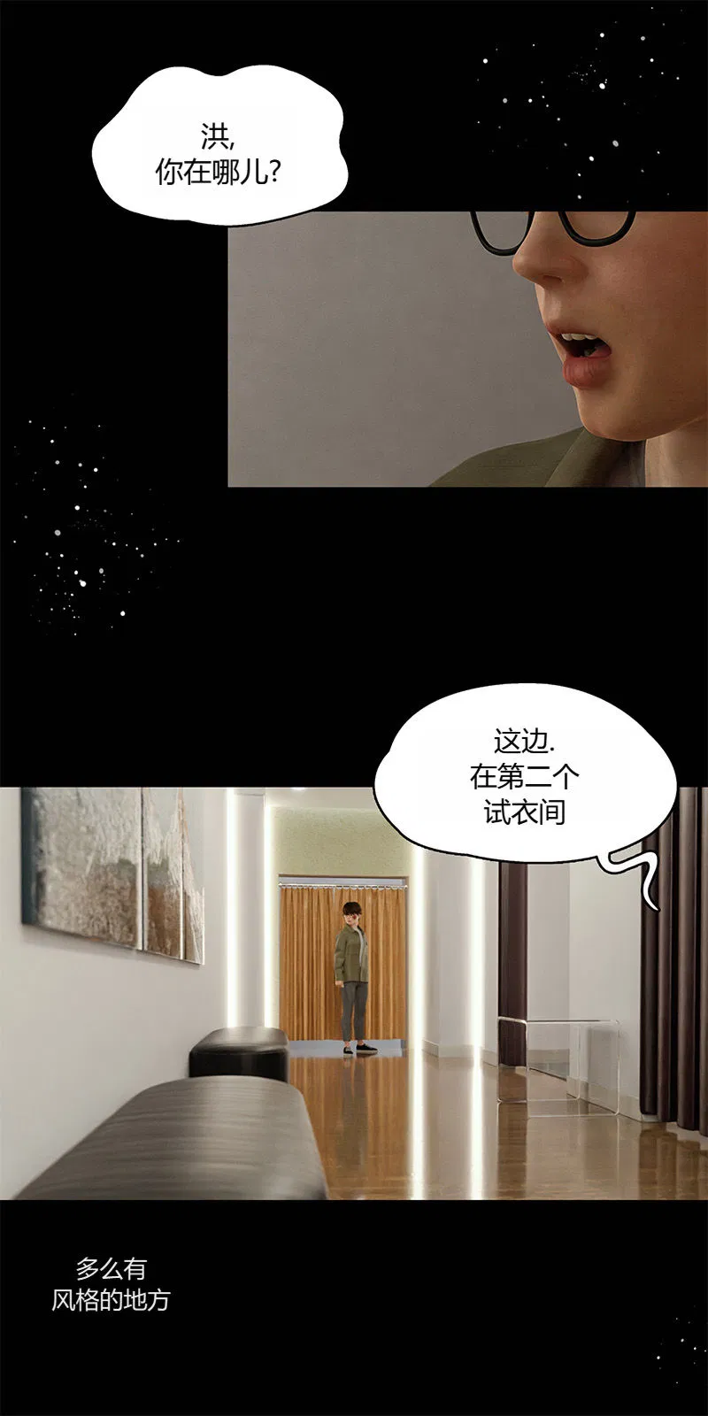 第5話