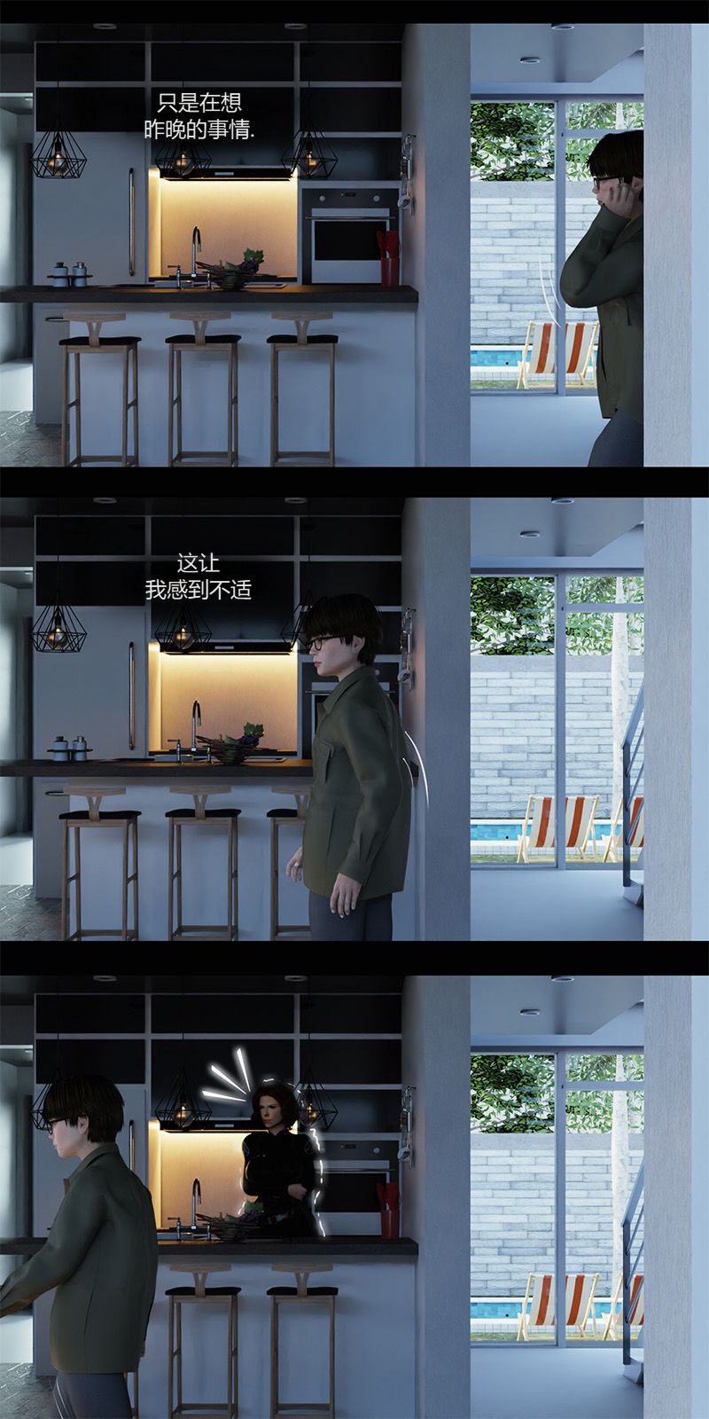 第5話