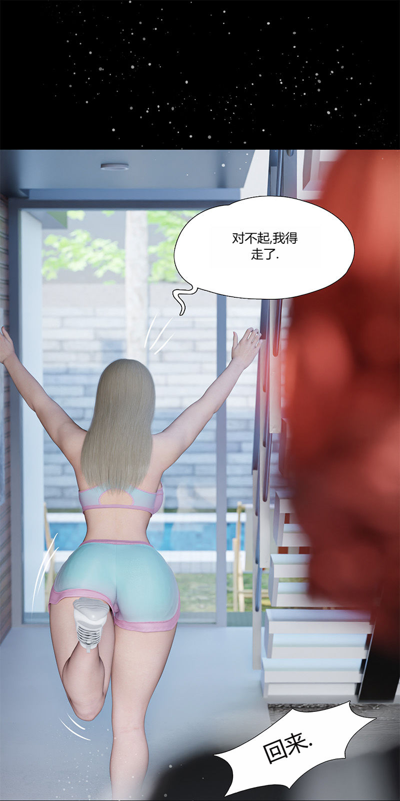 第5話
