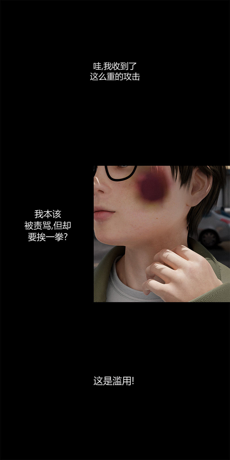 第5話