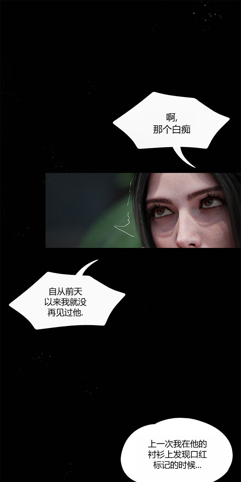 第5話