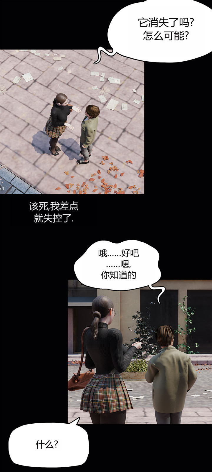 第6話