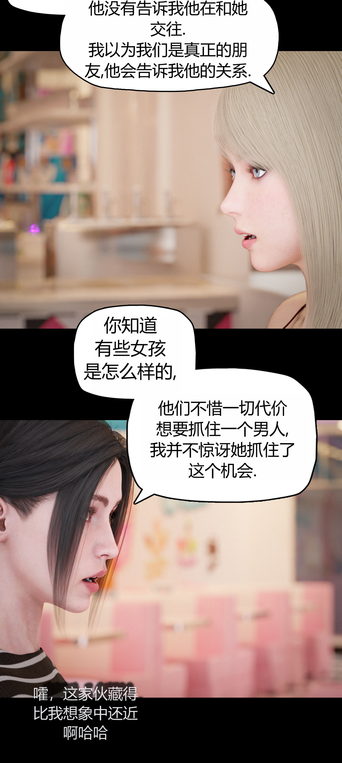 第7話