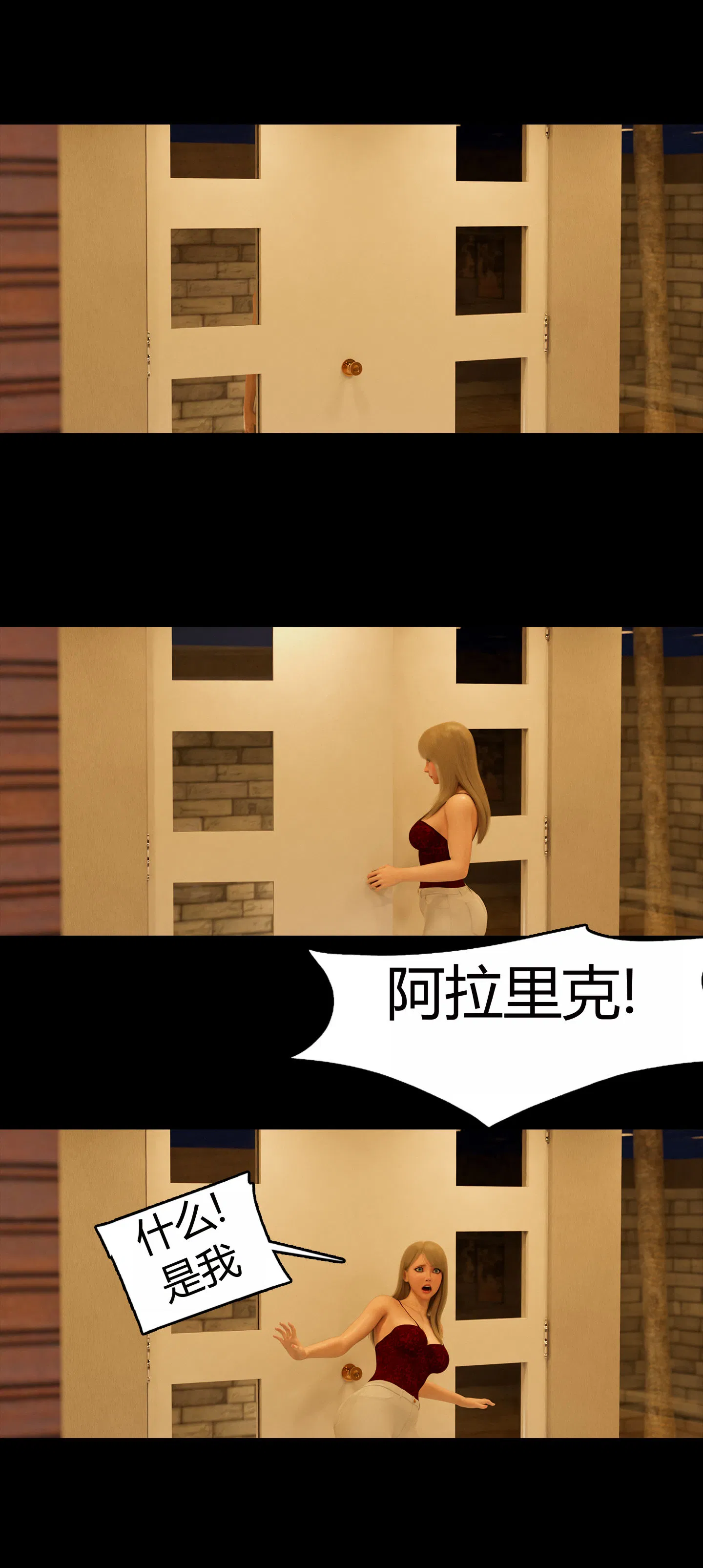 第7話