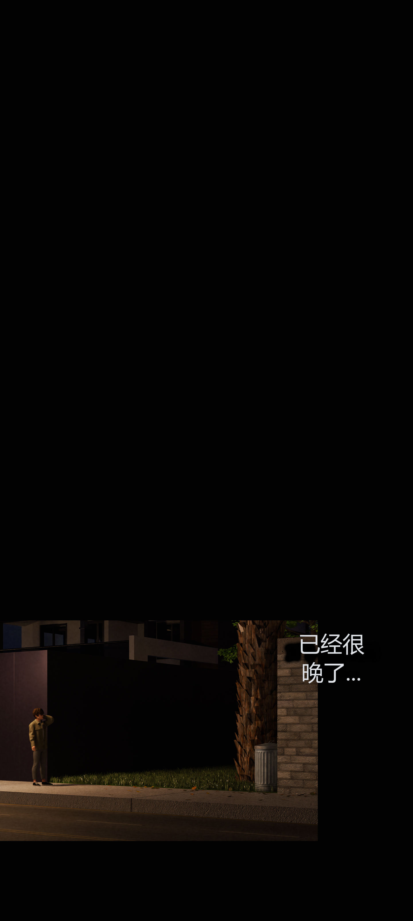 第7話