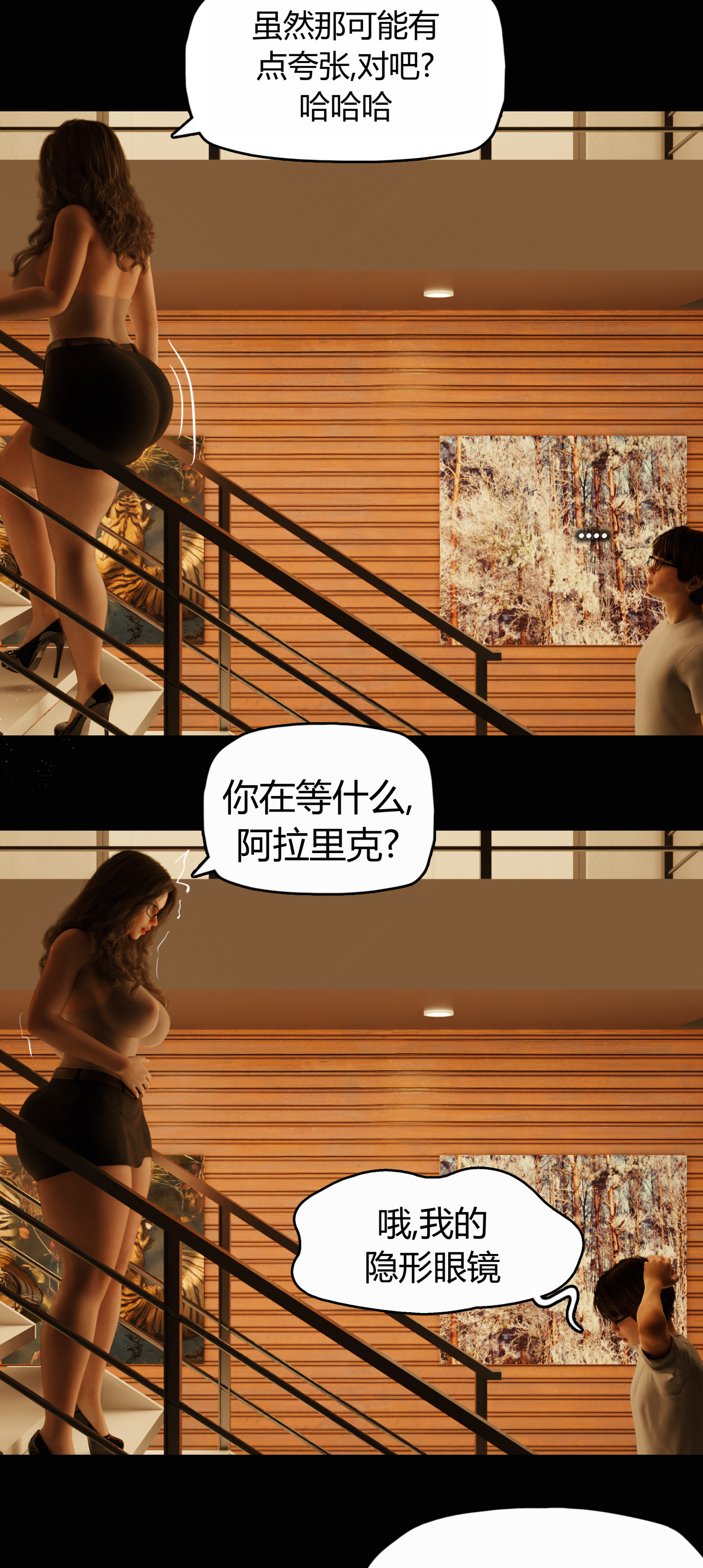 第8話