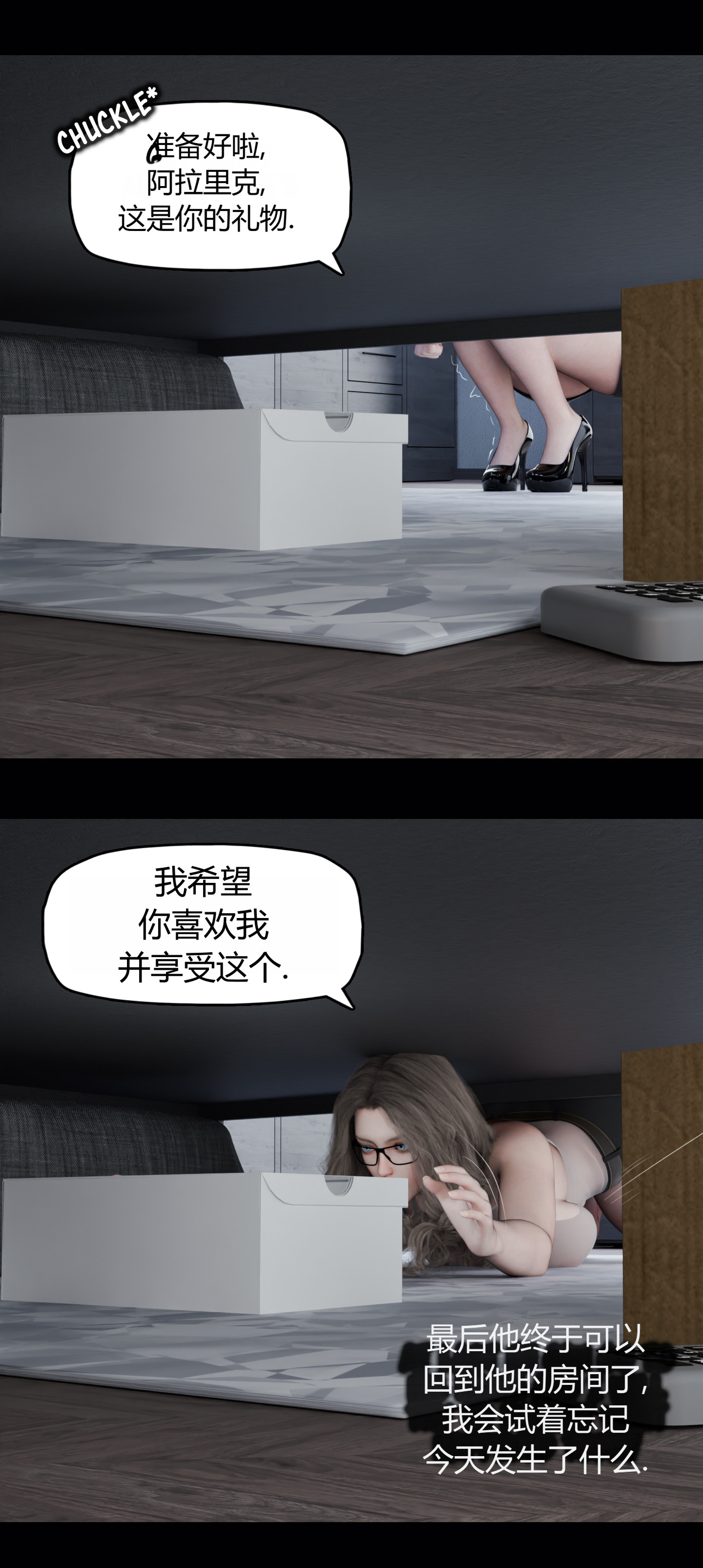 第8話