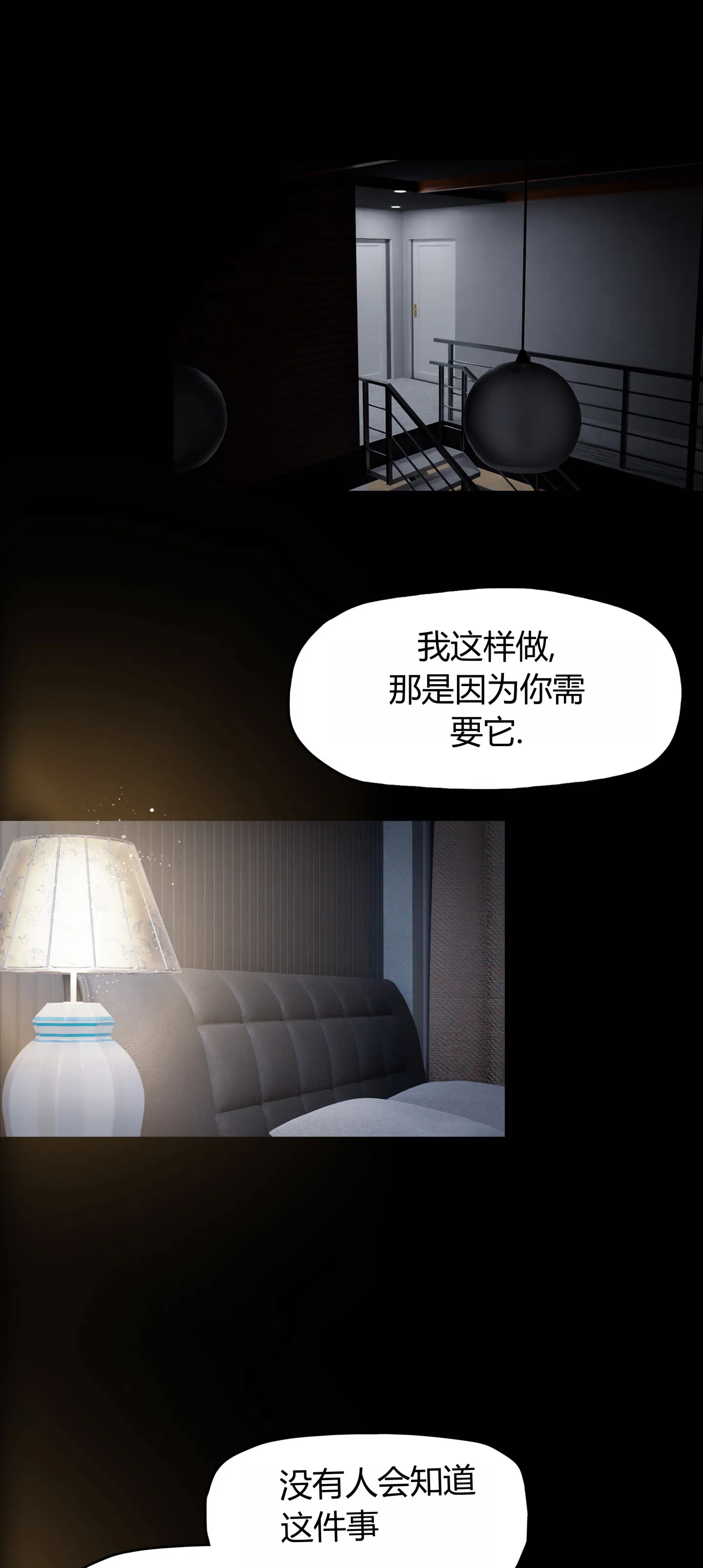 第8話