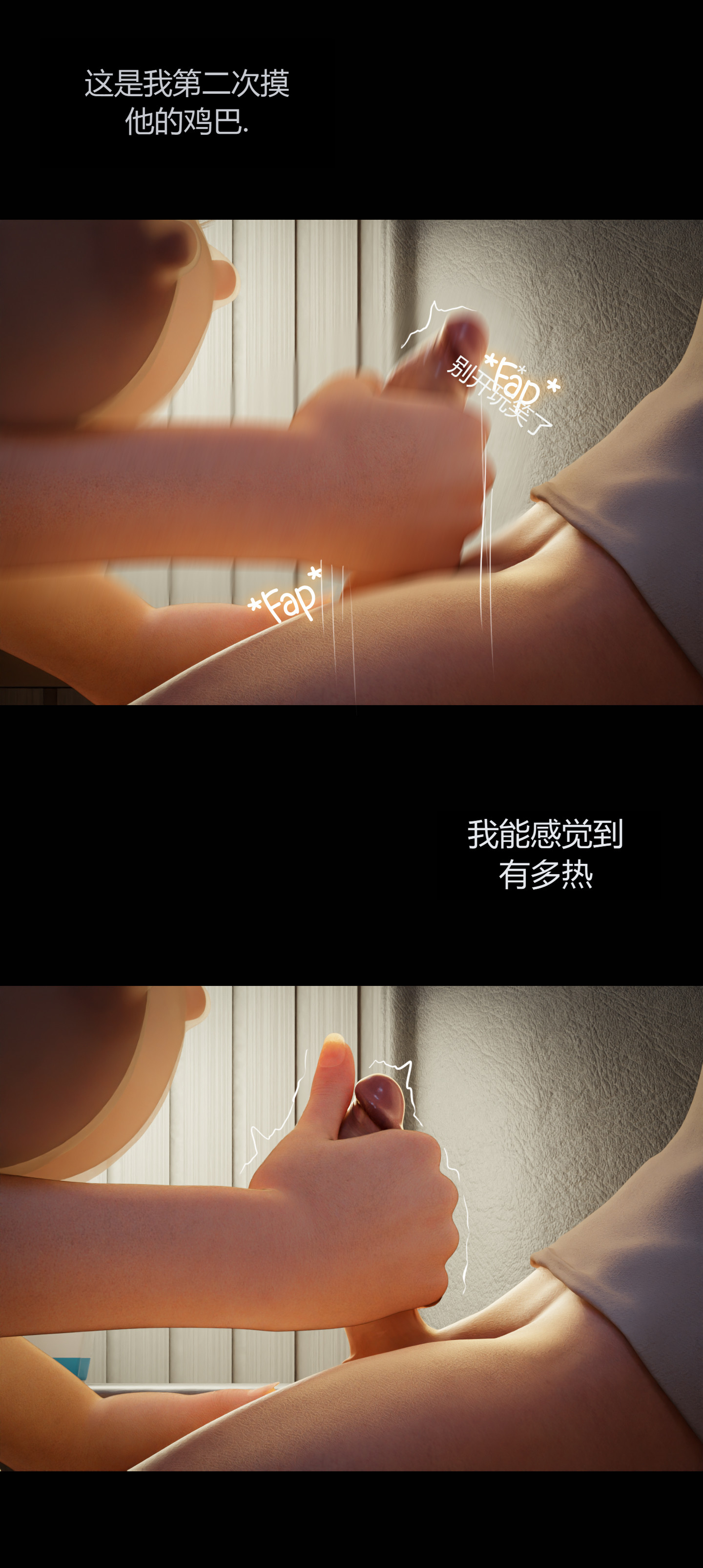第8話