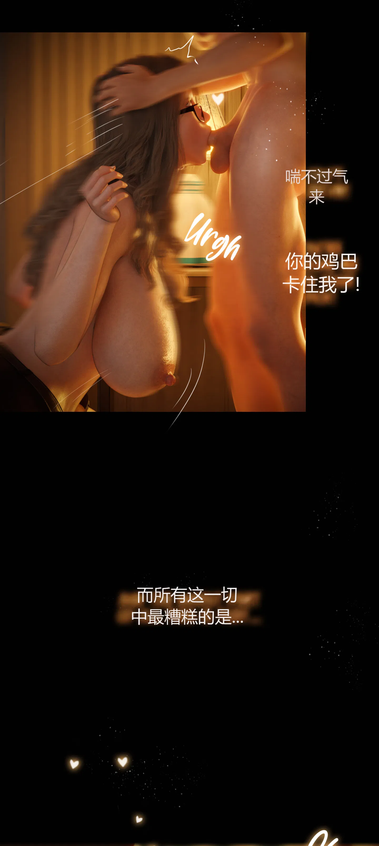 第9話