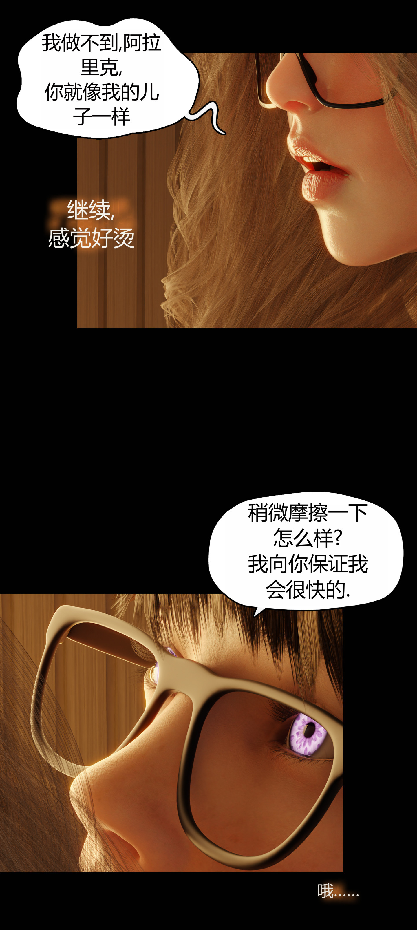 第9話