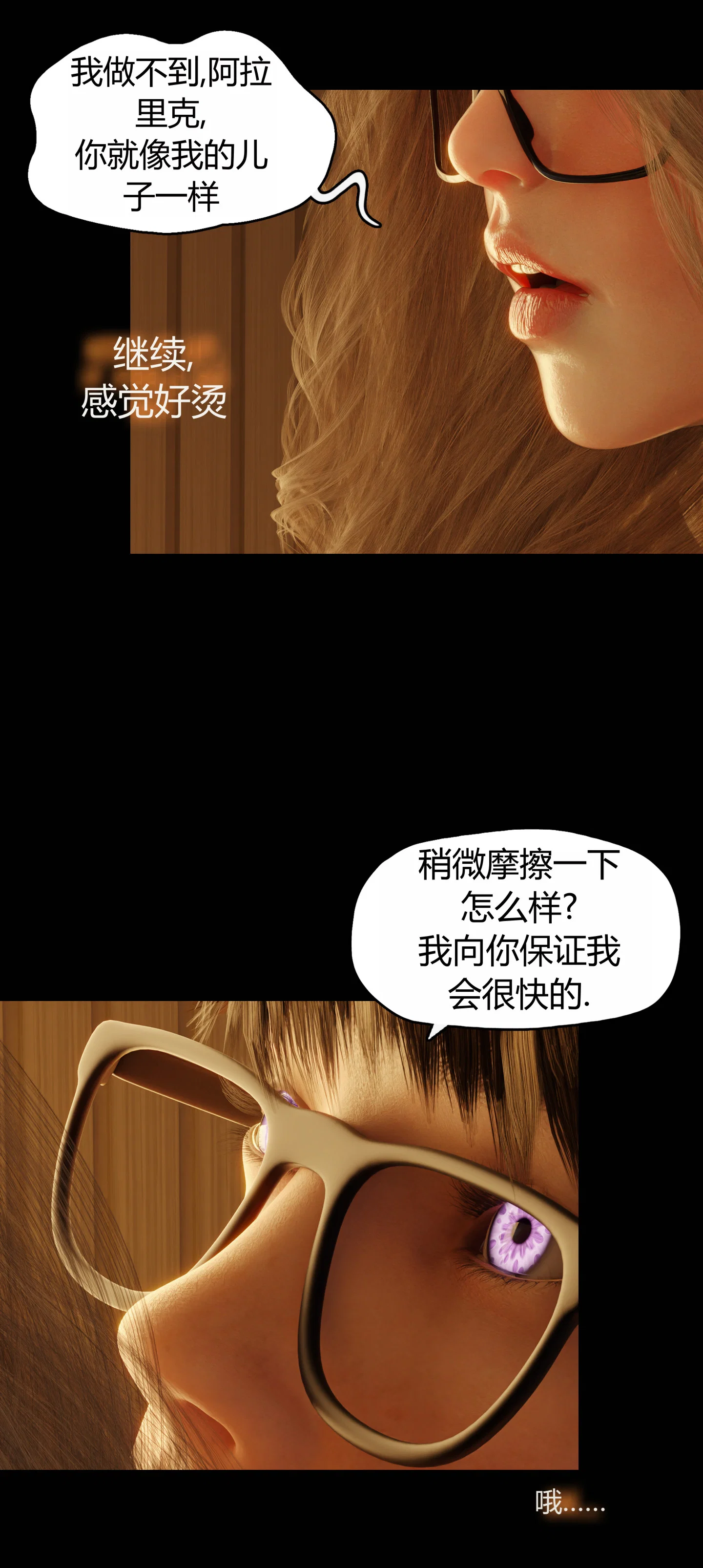 第9話