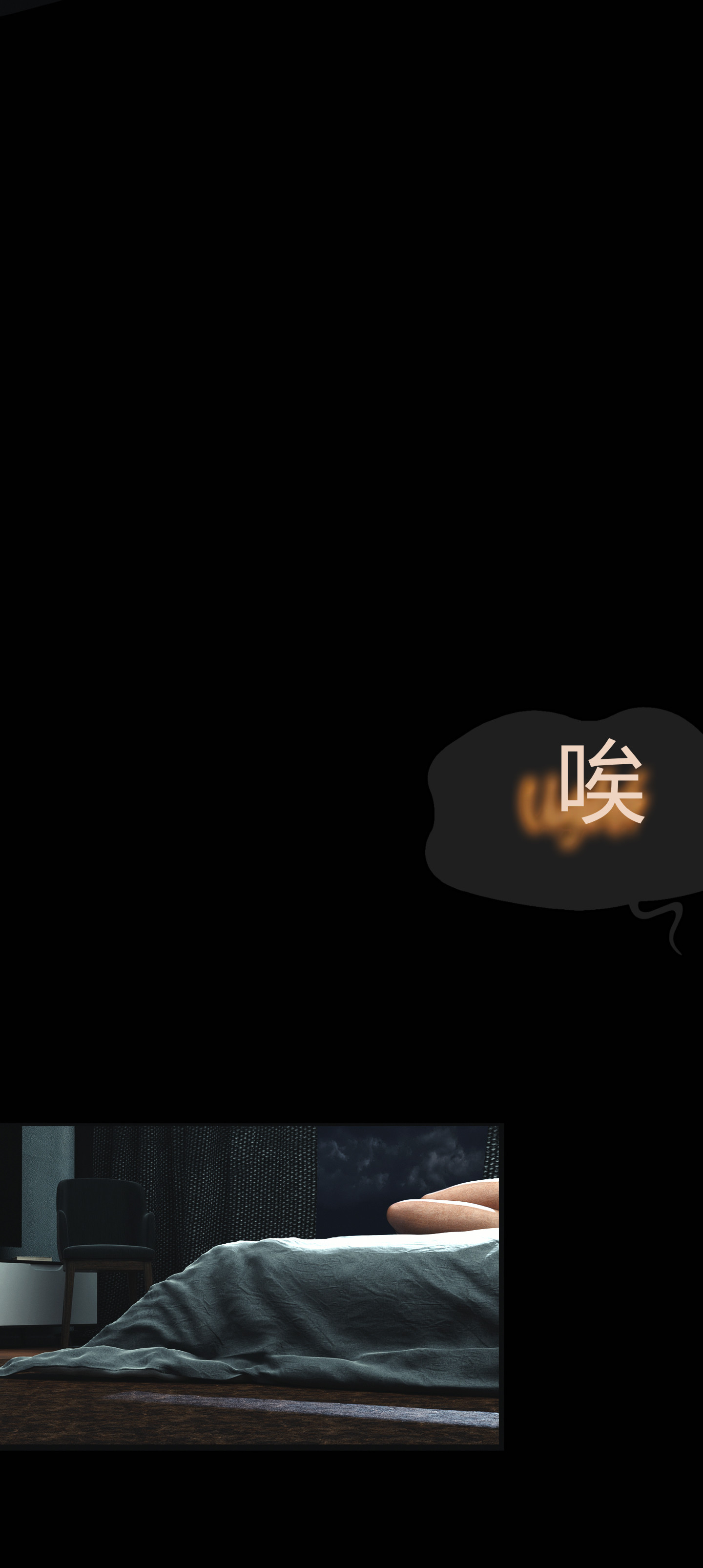 第9話