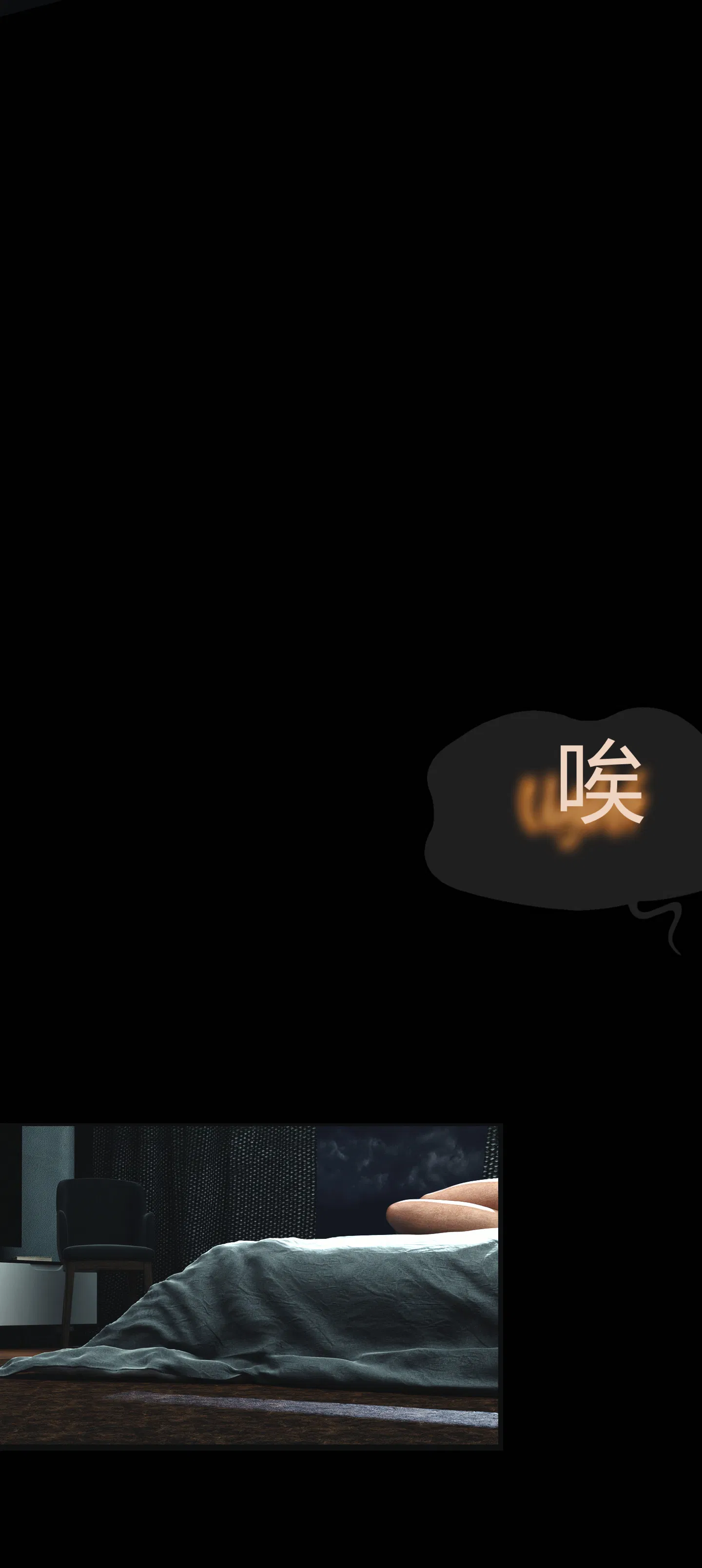 第9話