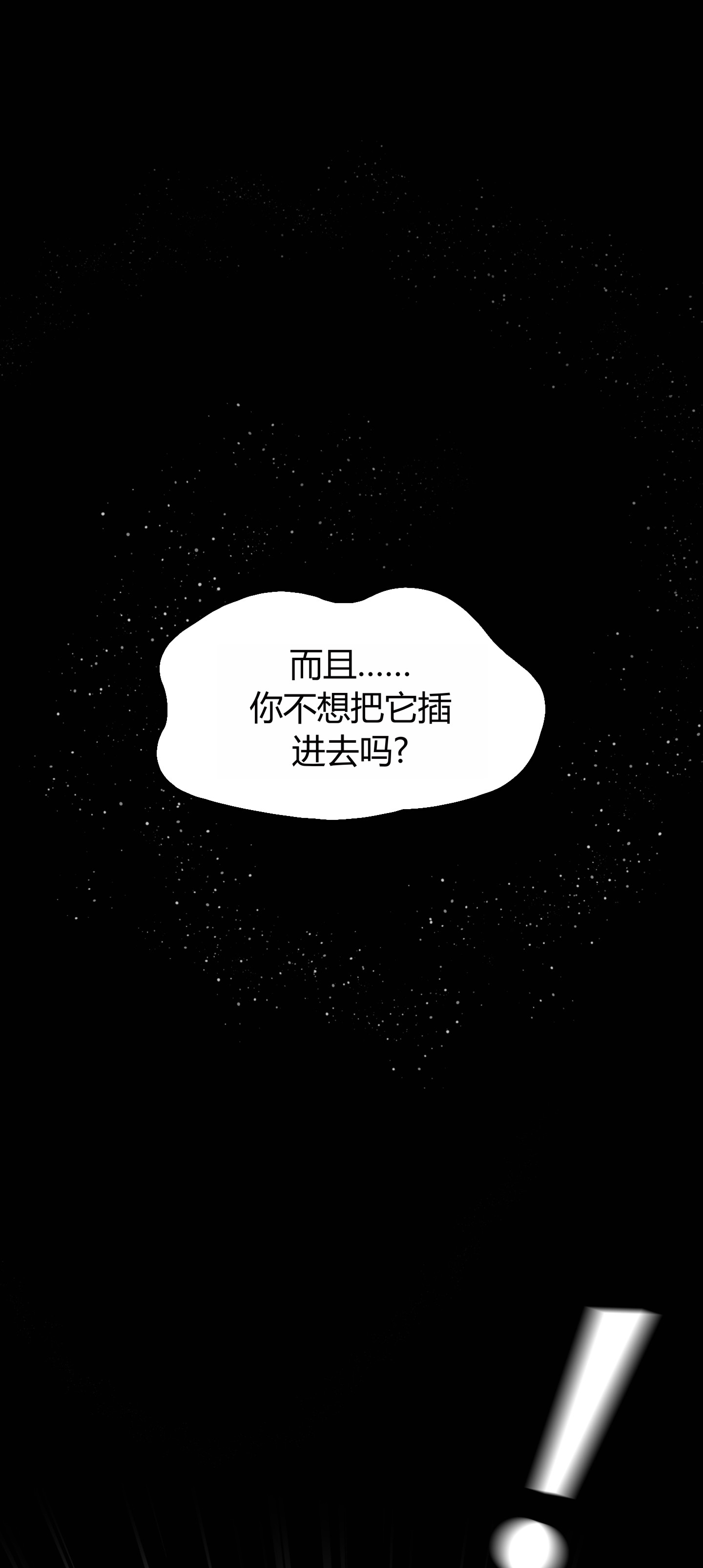第9話
