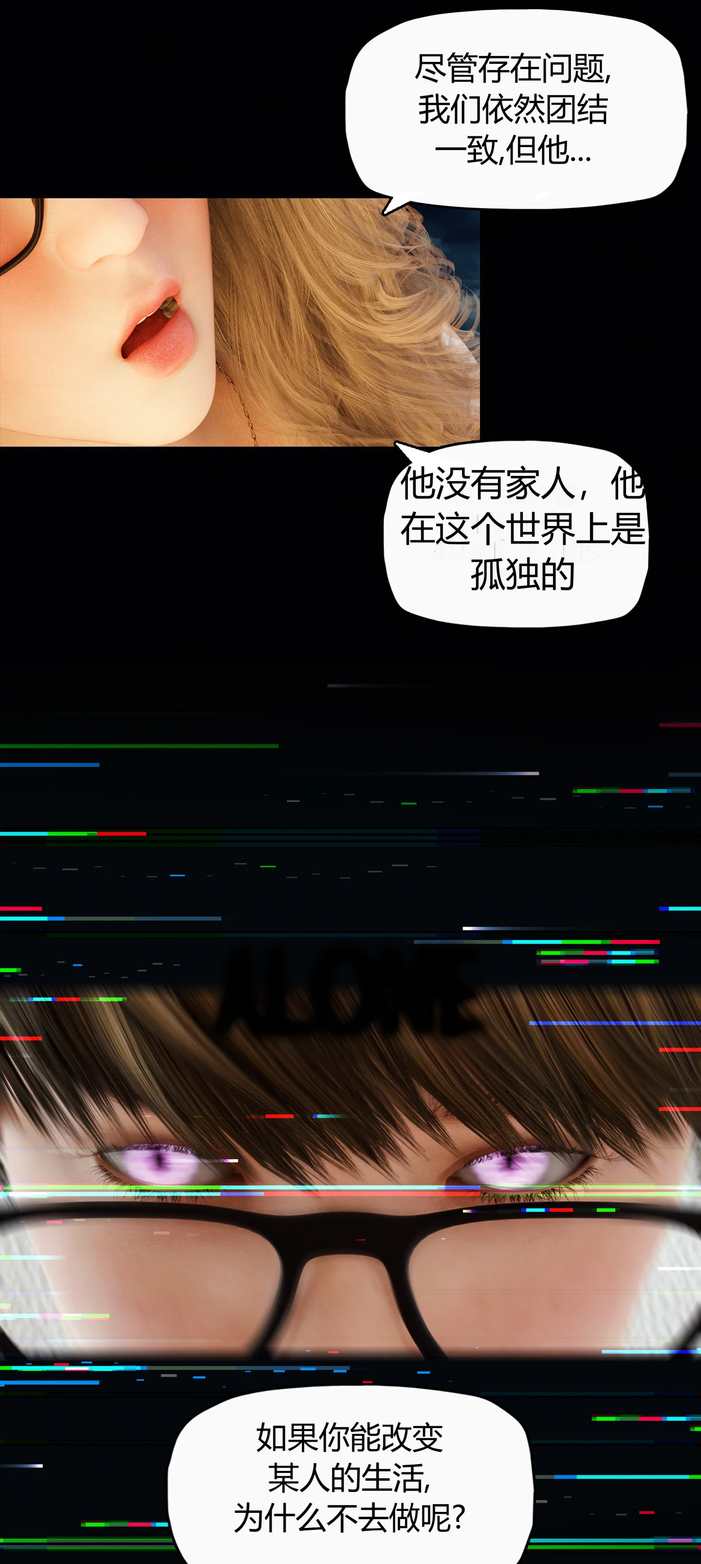第10話