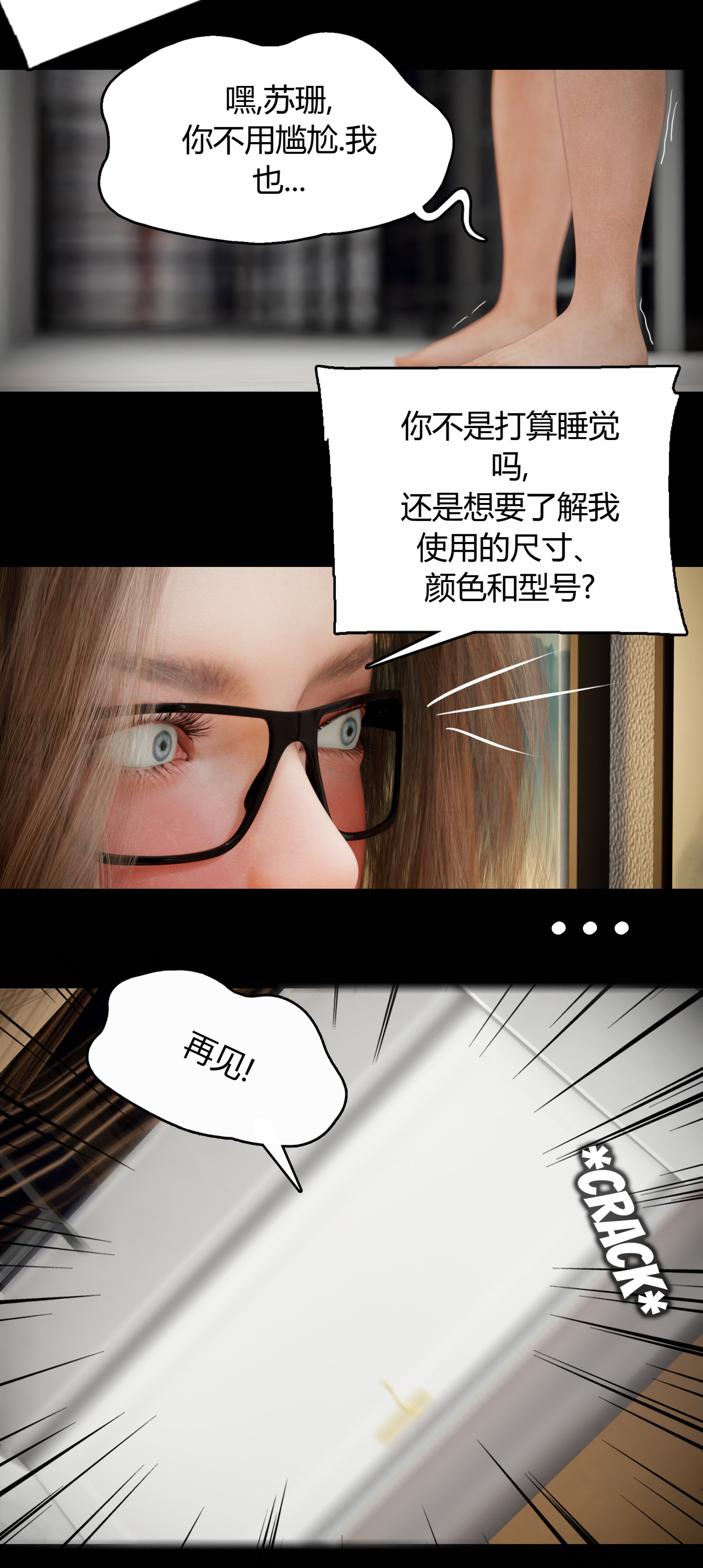 第10話