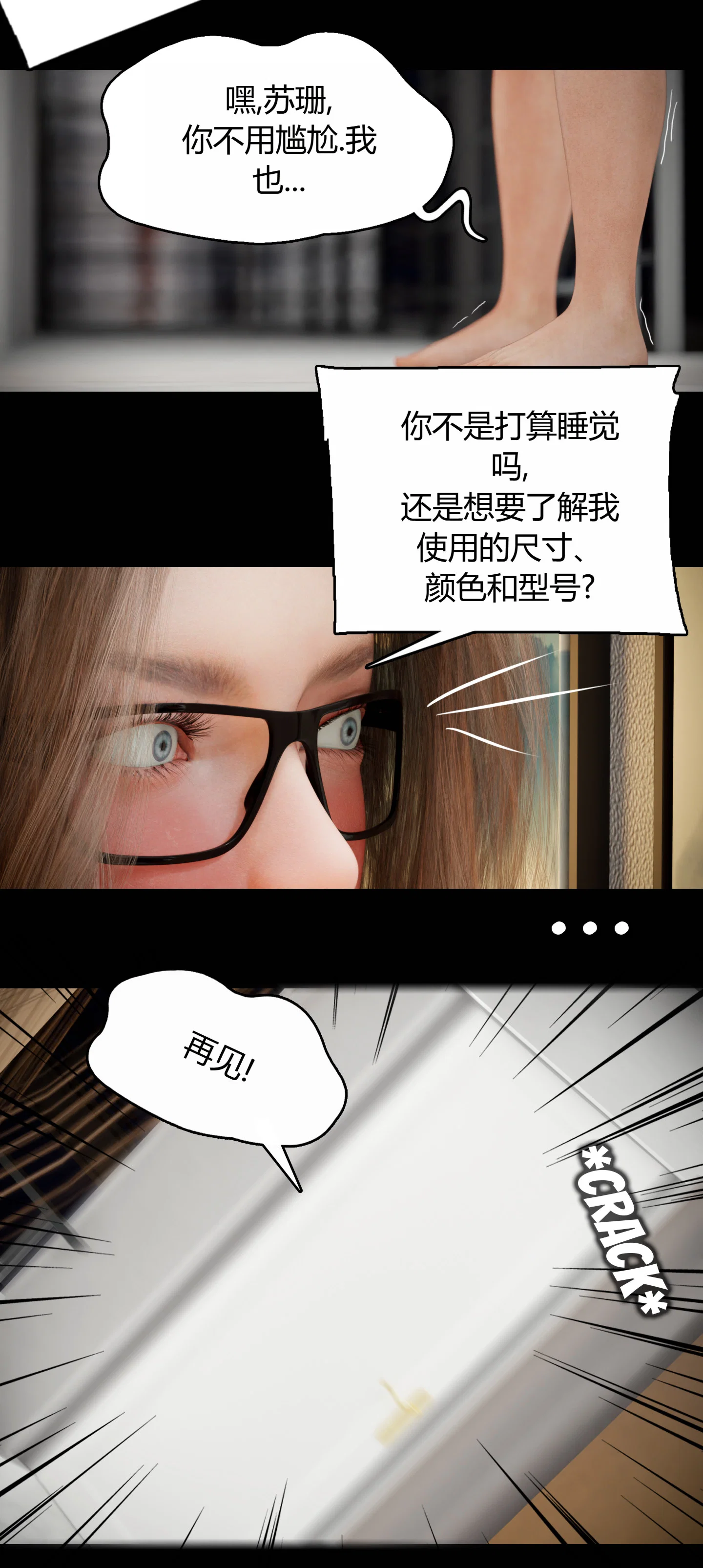 第10話