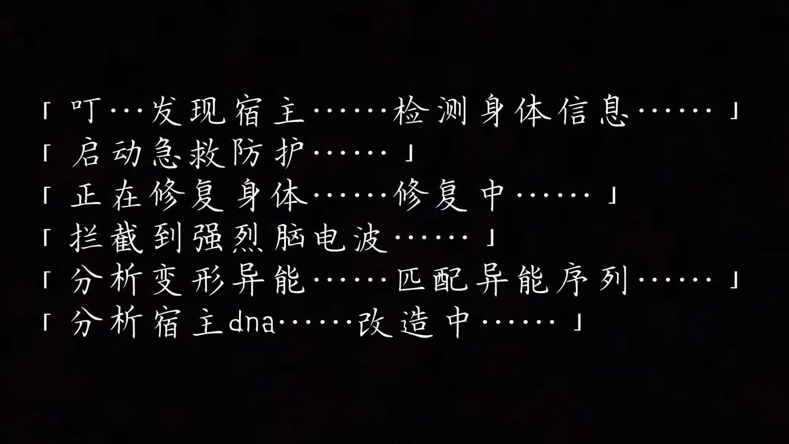 第1話