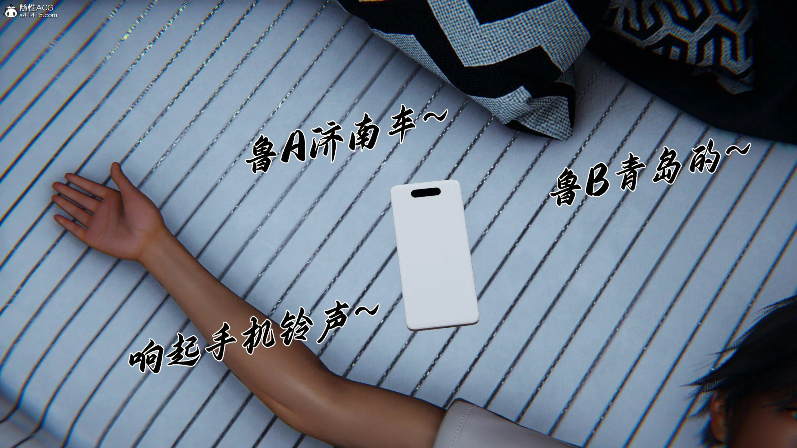 第2話