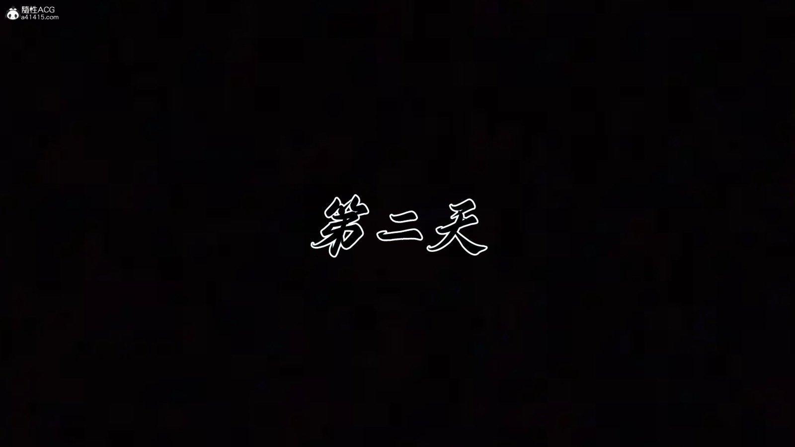 第2話
