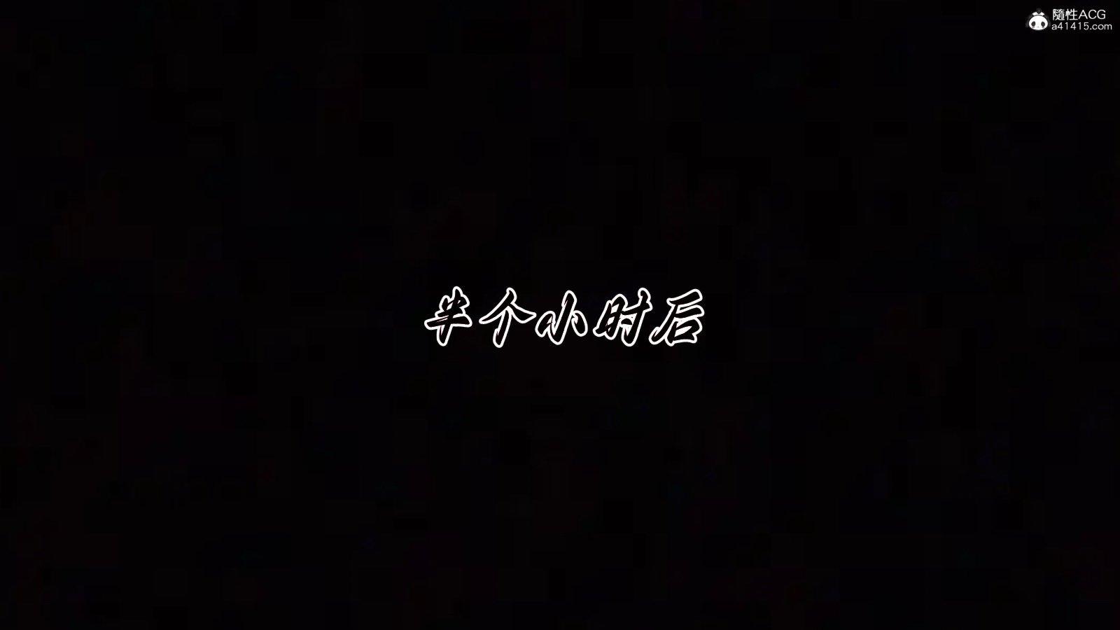 第3話