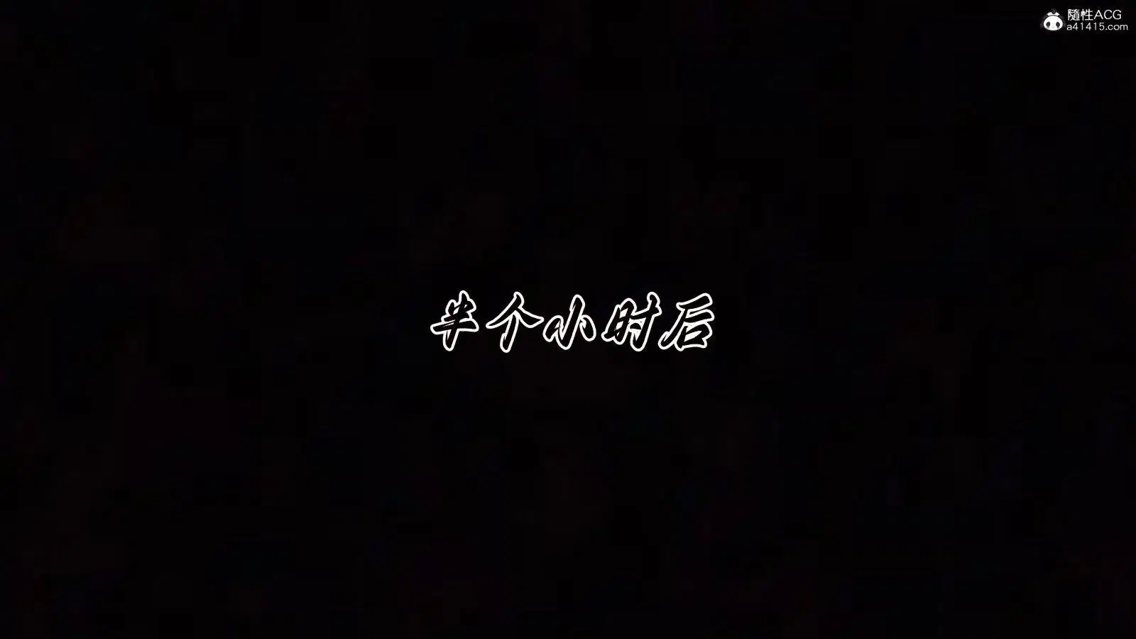 第3話