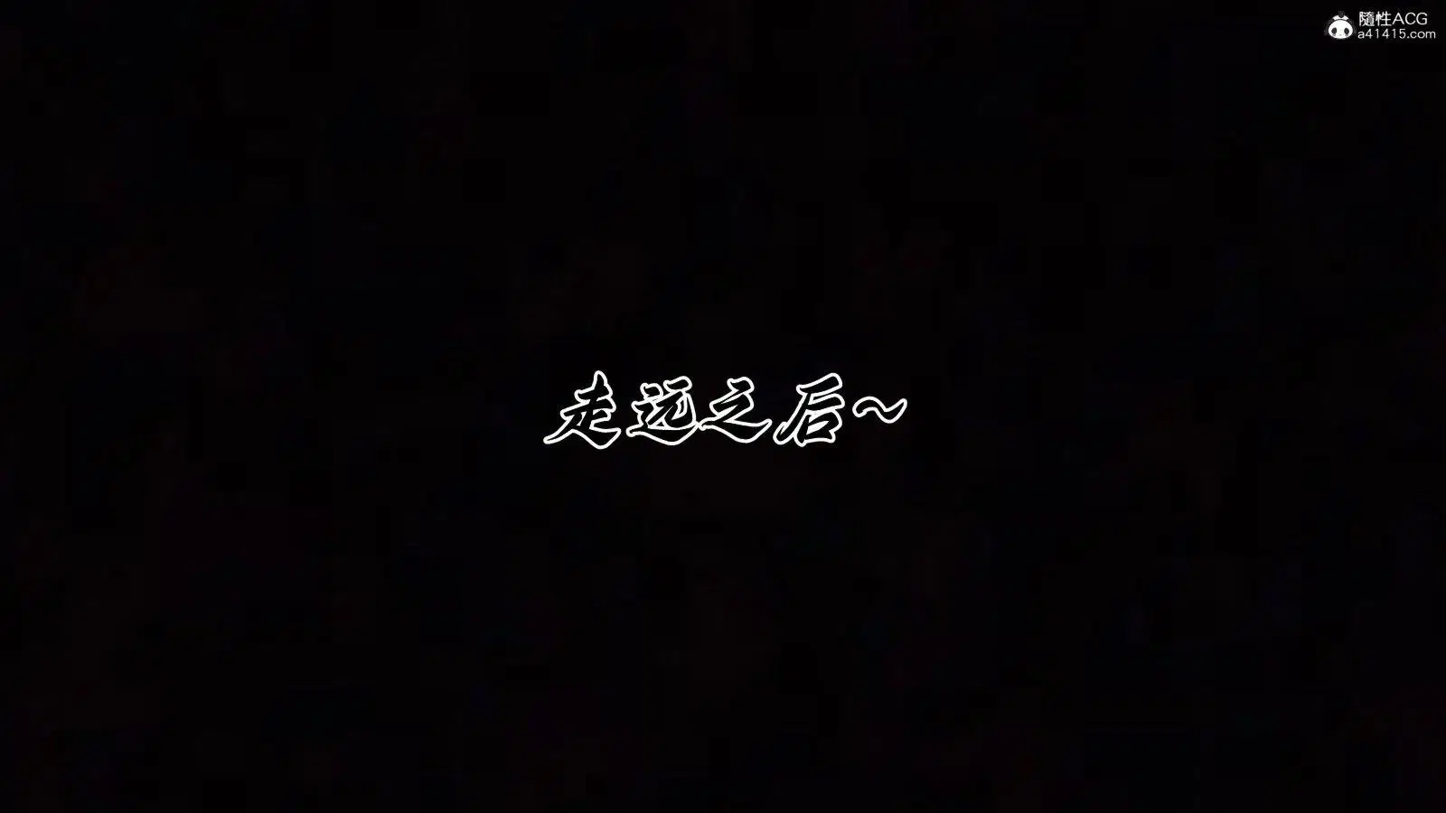 第3話
