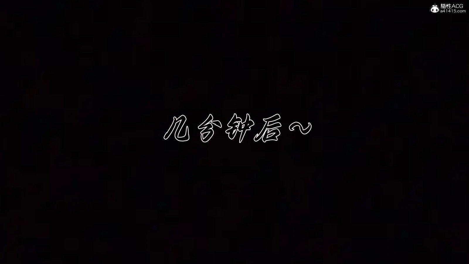 第3話