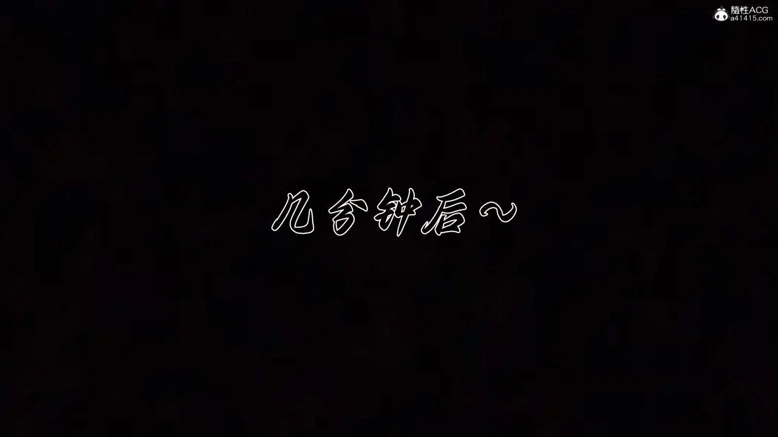 第3話