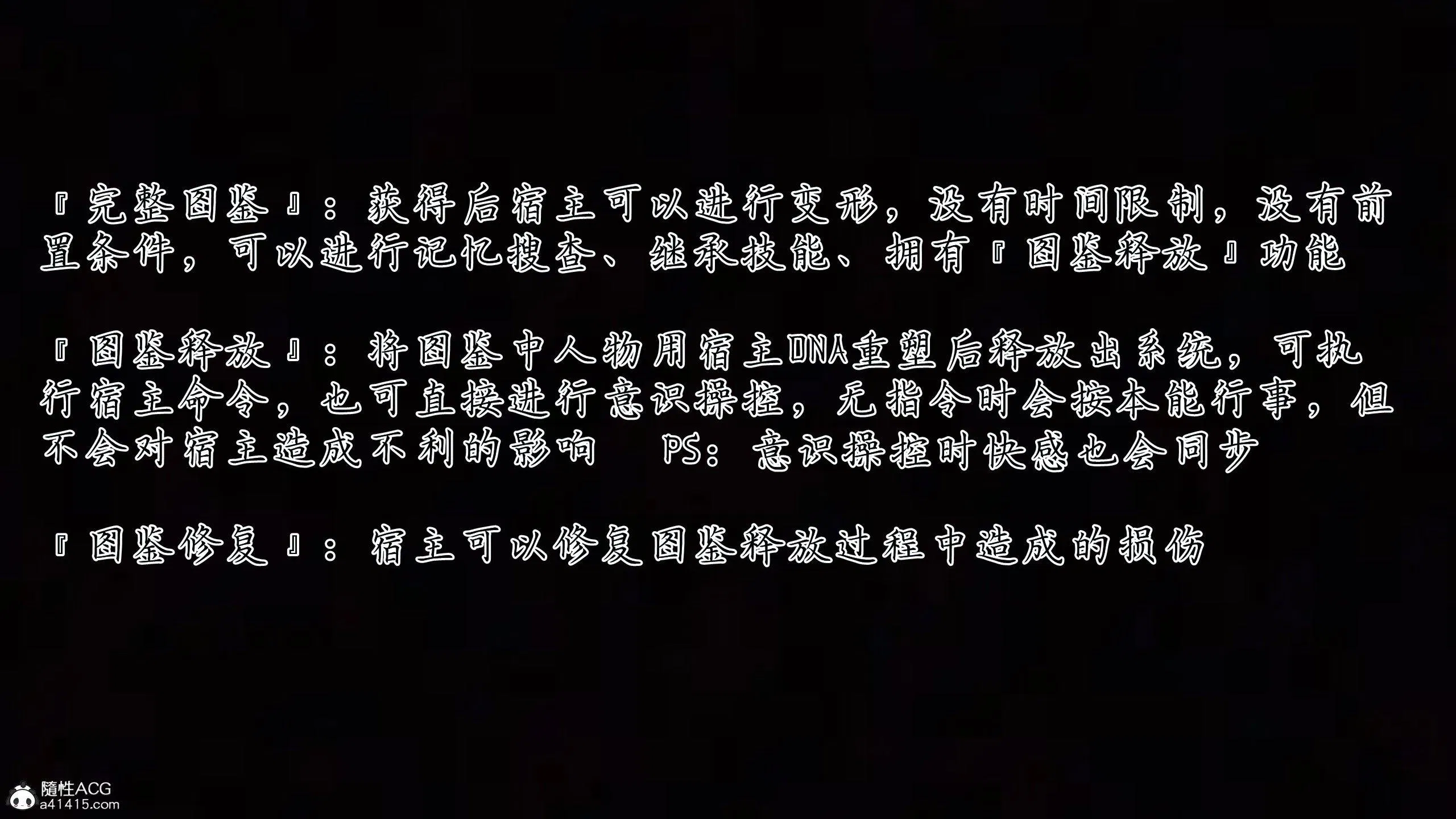 第4話
