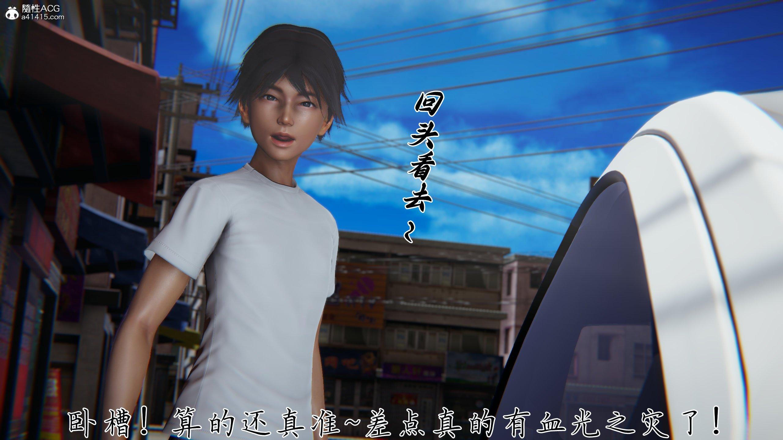 第4話