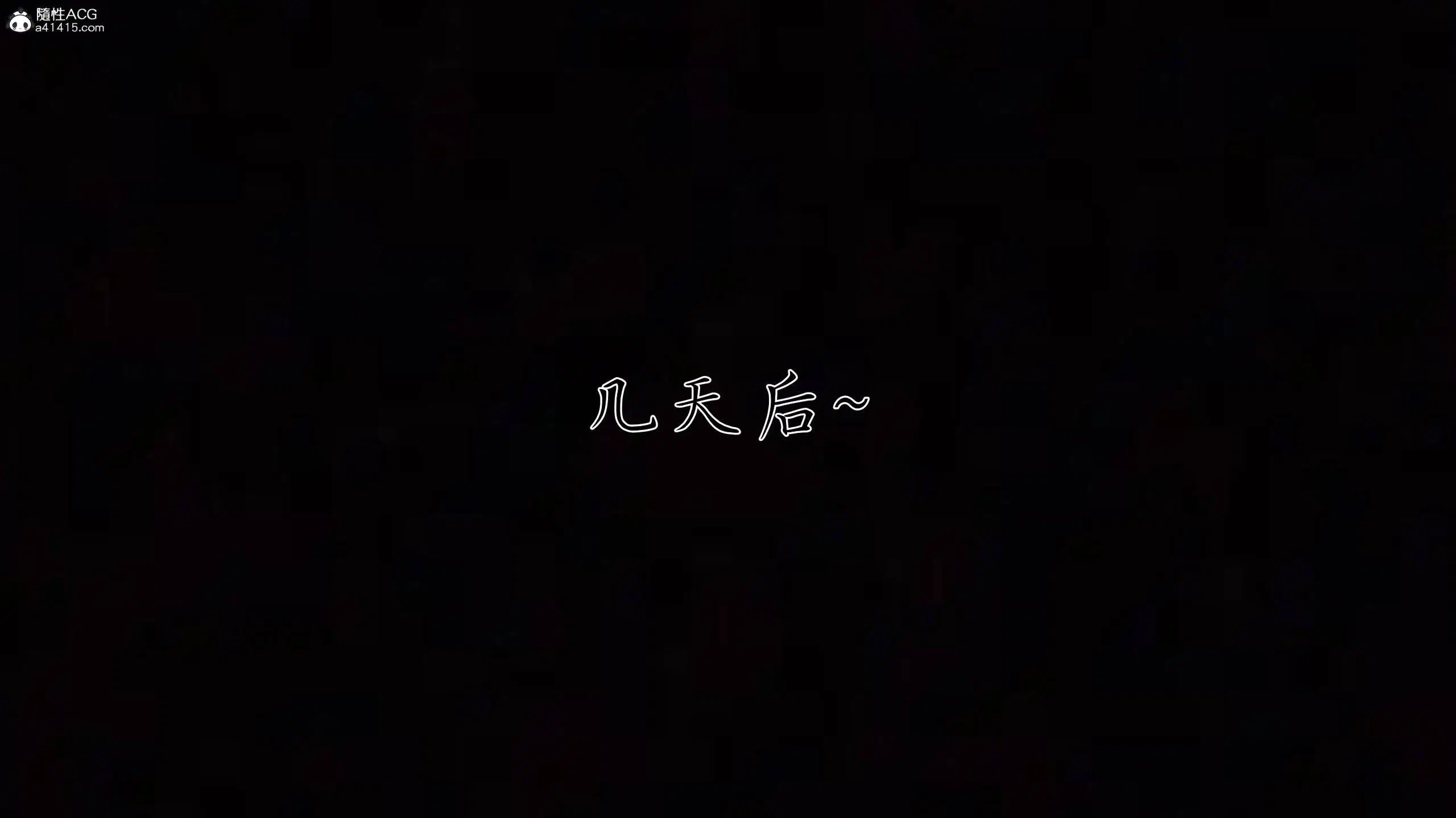 第5話