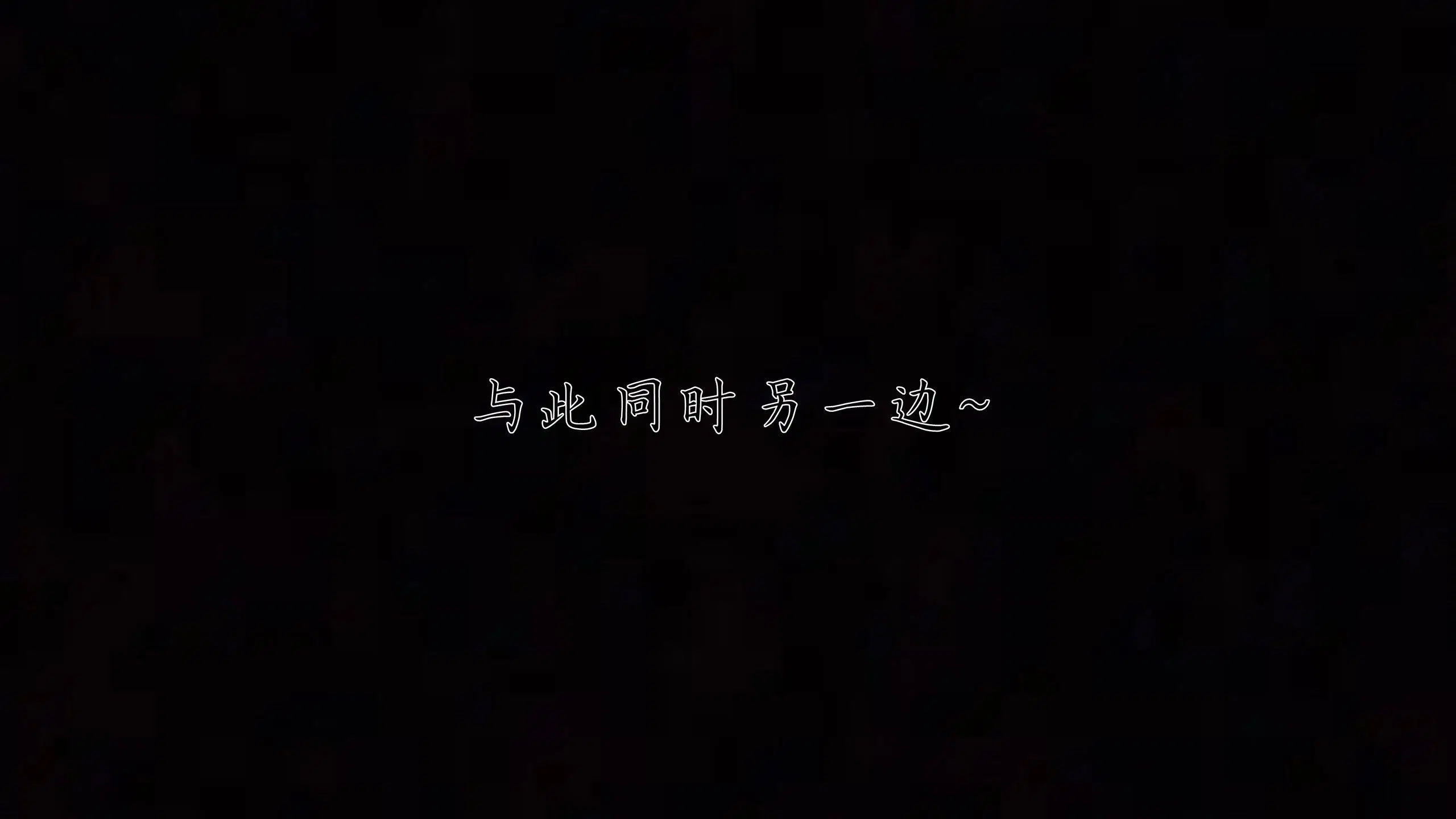 第7話