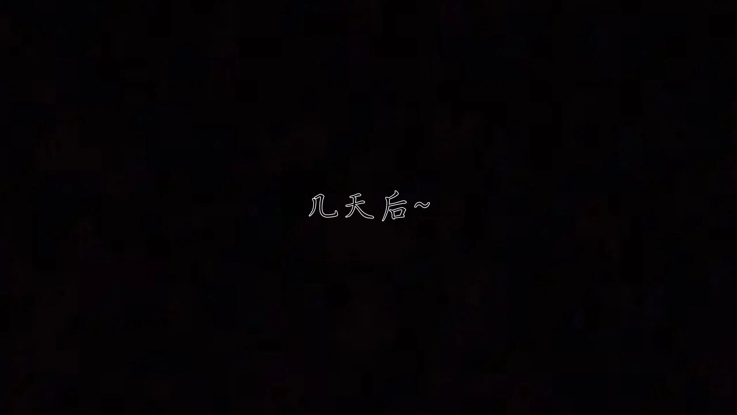 第7話