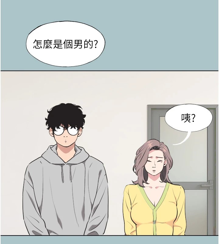 第1話