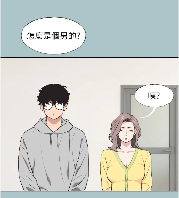 第1話