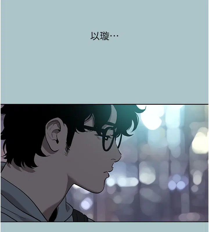 第2話
