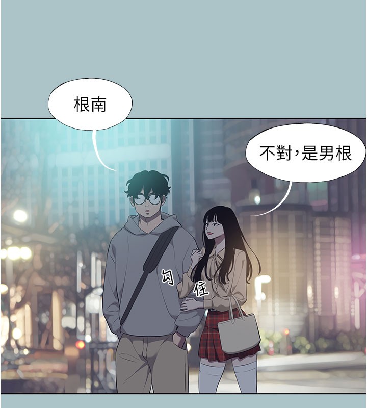 第2話