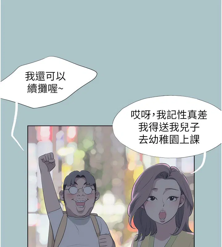 第2話