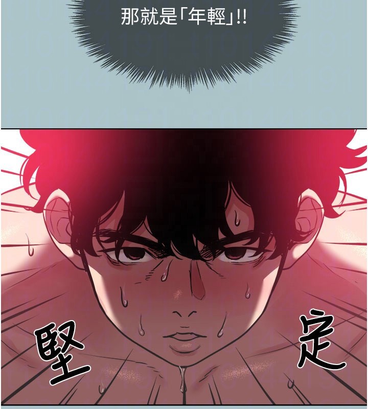 第2話