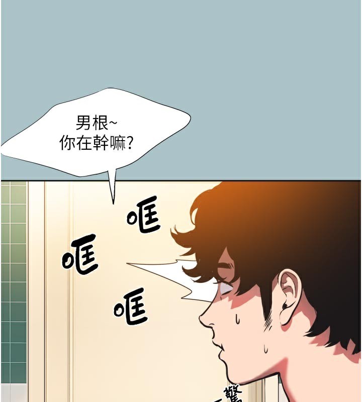 第3話