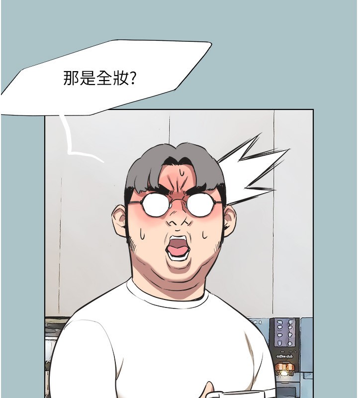 第4話