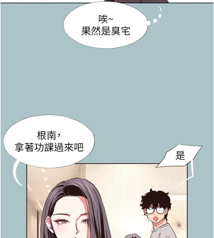 第4話