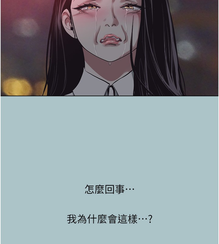 第5話