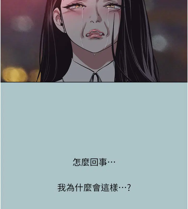 第5話